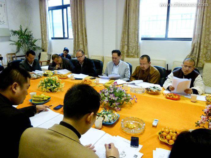 洗心慈善功德基金会筹备会议第二次会议隆重召开