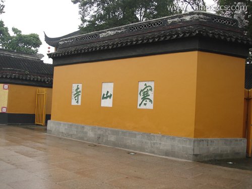 千年古刹寒山寺