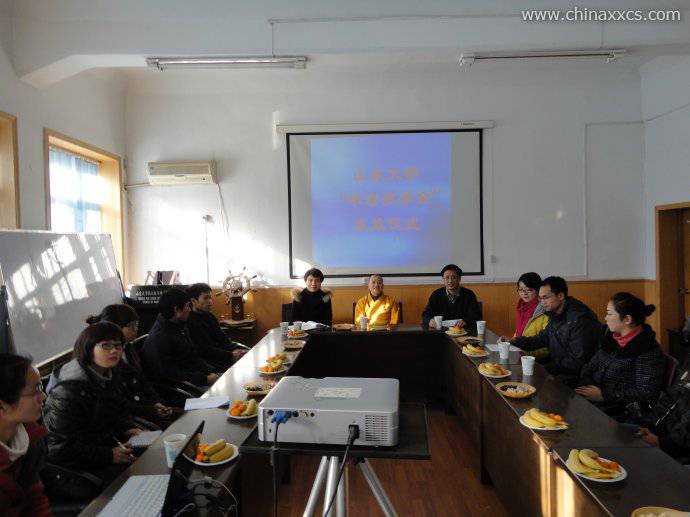 重庆市华岩文教基金会在山东大学设立奖学金