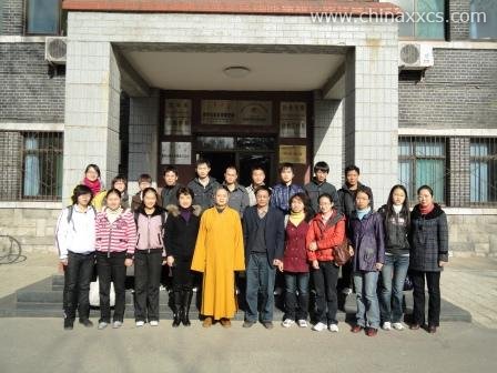 重庆市华岩文教基金会在山东大学设立奖学金