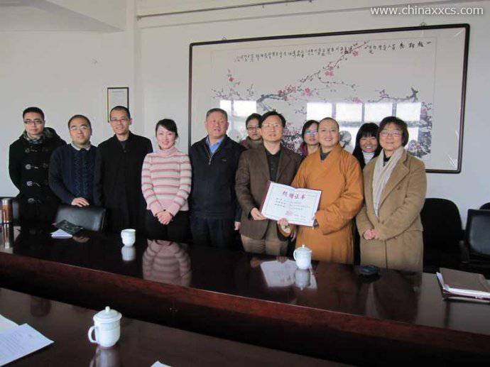 重庆市华岩文教基金会在中国人民大学设立华岩学术基金