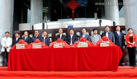 宁夏回族自治区