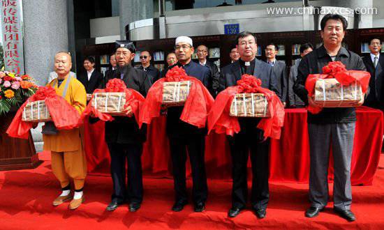 宁夏回族自治区